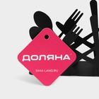 Салфетница Доляна «Приборы», 13.5×4.5×9.5 см, чёрная - Фото 5