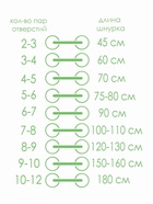 Шнурки для обуви, пара, плоские, 7 мм, 160 см, чёрные - Фото 6