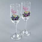 Набор бокалов для шампанского 200 мл "Свадебный", 2 шт, МИКС - Фото 5