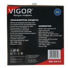 Увлажнитель воздуха Vigor HX-6615, 2.5 л - Фото 6