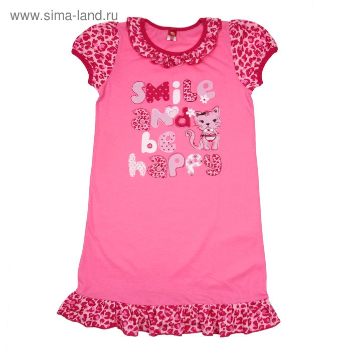 Сорочка ночная для девочки, рост 128 см (64), цвет розовый/малиновый CAJ 5260_Д - Фото 1