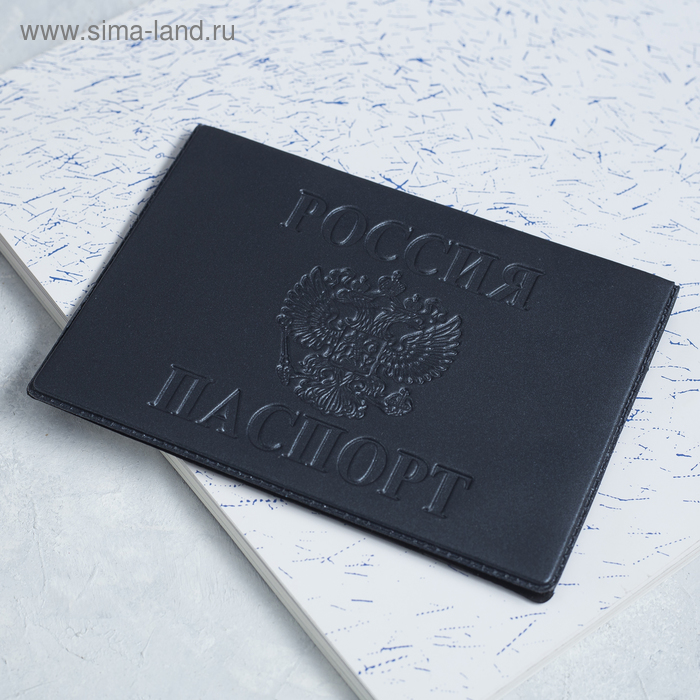 Обложка для паспорта «Герб», тиснение, цвет синий - Фото 1