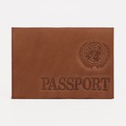 Обложка для паспорта, цвет коричневый - фото 8488628