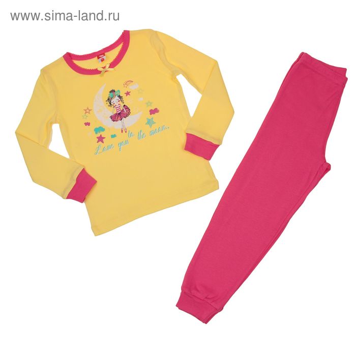 Пижама для девочки, рост 116 см (60), цвет жёлтый/розовый CAK 5250_Д - Фото 1
