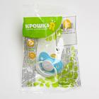 Соска - пустышка латексная классическая Крошка Я «Лучик», от 0 мес., цвет МИКС - Фото 6