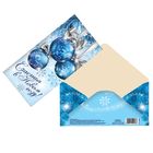 Конверт для денег «Счастья в новом году», шары голубые, 16.5 х 8 см, Новый год - фото 320182008