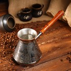 Турка для кофе медная «Москва Златоглавая», 0,75 л - фото 19253815