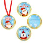 Набор для проведения Нового года «Отмечаем-выпиваем 18+» - Фото 3