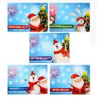 Набор для проведения Нового года «Отмечаем-выпиваем 18+» - Фото 2