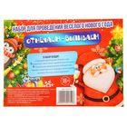 Набор для проведения Нового года «Отмечаем-выпиваем 18+» - Фото 4