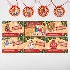 Набор для проведения Нового года «В кругу семьи» - Фото 2