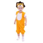 Карнавальный костюм для мальчика "Лев" от 1,5-3-х лет, велюр, 2 предмета: комбинезон, шапка - фото 320398564