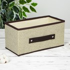 Бокс для мелочей 28×13,5×13,5 см, цвет жемчужный - Фото 1