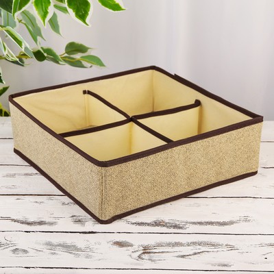 Органайзер для хранения белья, 4 отделения, 29×29×10 см, цвет жемчужный