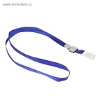 Лента для бейджа, ширина 10 мм, длина 80 см, плотная, с бегунком и с силиконовым зажимом, синяя - Фото 2