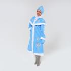 Костюм карнавальный «Снегурочка», шуба с узорами из парчи, кокошник, варежки, р-р 44-50, рост 170 см - Фото 2