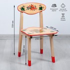 Стул детский «Хохлома», с художественной росписью, 2 ростовая категория, люкс - Фото 2