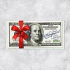 Конверт для денег «С Днём Рождения» доллары - Фото 2