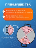 Ледянка мягкая, d=60 см, толщина 4 см, с ручками, цвет МИКС - Фото 2