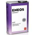 Масло трансмиссионное ENEOS ATF DEXRON-II, минеральное, 1 л - фото 5952594