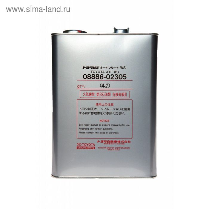 Трансмиссионная жидкость Toyota AUTO FLUID WS, 4 л - Фото 1