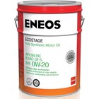 Масло моторное ENEOS Ecostage 0W-20, синтетическое, 20 л - фото 297809964