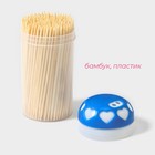 Зубочистки Доляна «Сердца», 190 шт., МИКС - Фото 2