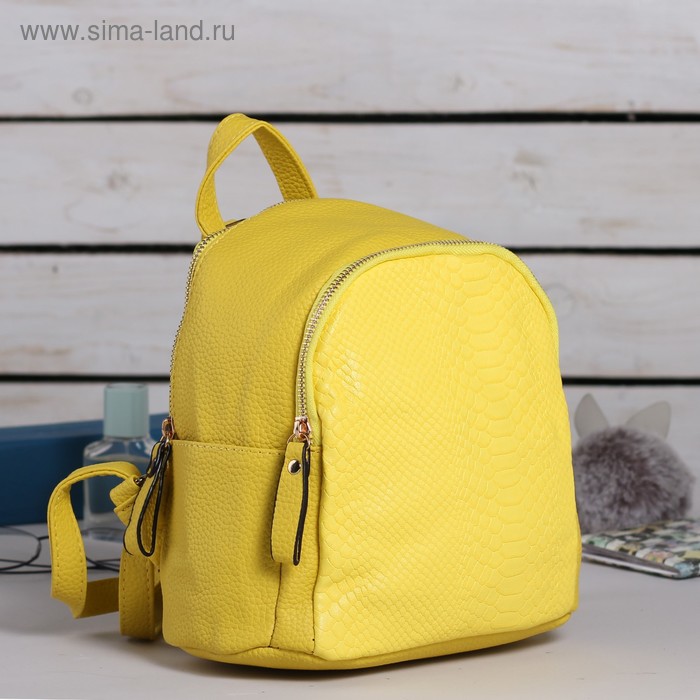 Рюкзак молодёжный на молнии "Карен", 1 отдел, 1 наружный и 2 боковых кармана, жёлтый - Фото 1
