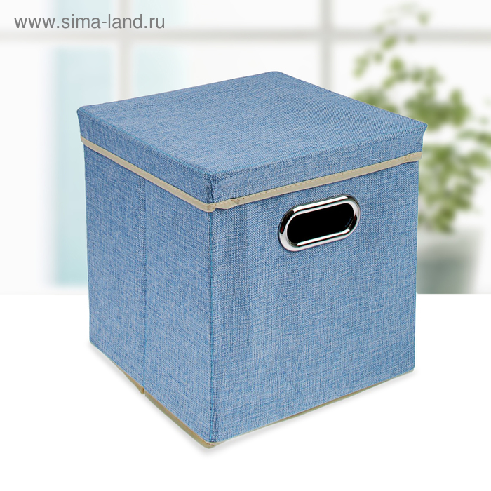 Короб стеллажный для хранения с крышкой «Офис», 29×29×30 см, цвет голубой - Фото 1
