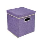 Короб стеллажный для хранения с крышкой 29х29х30 см «Офис», цвет фиолетовый - Фото 1
