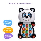 Игрушка музыкальная, обучающая, с проектором, в пакете, МИКС - Фото 1