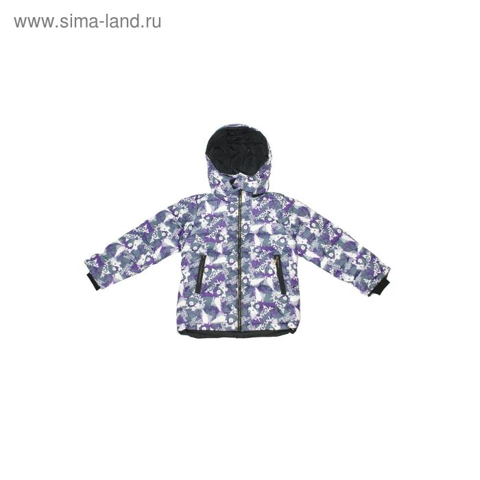Куртка "Андрейка new", рост 128 см (64), цвет фиолетовый 11-047/1 - Фото 1