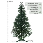 Искусственная ёлка литая «Альпийская», 180 см, d нижнего яруса 110 см, 435 веток отгибаются - Фото 2