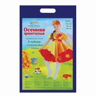 Карнавальный костюм «Осенняя фантазия», 2 предмета: платье с поясом, головной убор, р. 64, рост 128 см - Фото 2