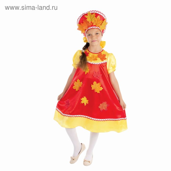 Карнавальный костюм «Осенняя краса», платье с кокеткой, кокошник, р. 56, рост 104 см - Фото 1