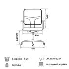 Кресло Spring sync GTPH Ch1 W01/T01 черный, сетка/сэдвич - Фото 2