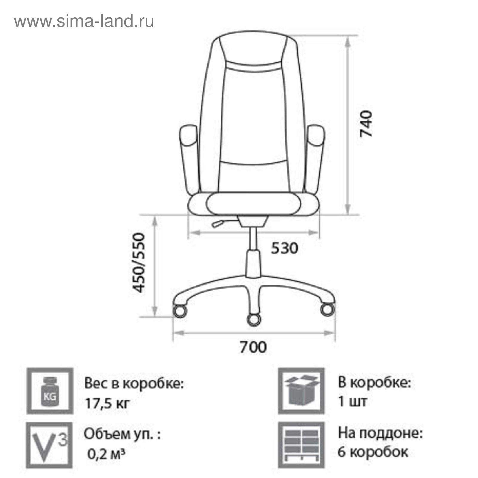 Кресло офисное описание характеристики