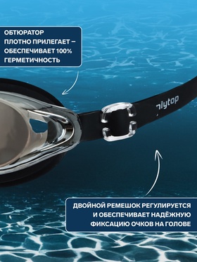 Очки для плавания ONLYTOP, беруши, цвета МИКС