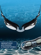 Очки для плавания ONLYTOP, беруши, цвета МИКС - Фото 3