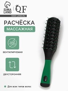 Расчёска массажная, двусторонняя, продуваемая, 5×22 (±1) см, МИКС - Фото 1