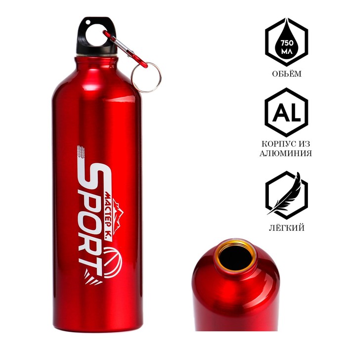 Бутылка для воды, 750 мл, "Мастер К", 24.5 х 7 см, корпус из алюминия - Фото 1