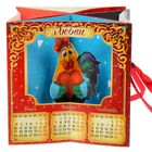 Календарь сборный "Счастливого года", 7,7 х 11 см - Фото 3