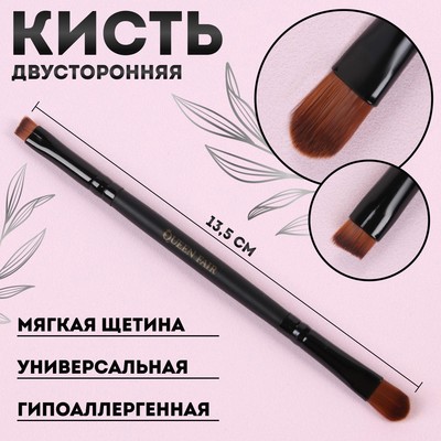 Кисть для макияжа, двусторонняя, 13,5 см, цвет чёрный