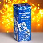 Искусственный снег спрей «Искристые снежинки», с трафаретами, белый - Фото 4
