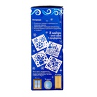 Искусственный снег спрей «Искристые снежинки», с трафаретами, белый - Фото 8