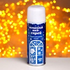 Искусственный снег спрей «Искристые снежинки», с трафаретами, белый - Фото 3