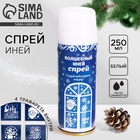 белый