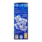 Искусственный снег спрей «Зимняя сказка», 4 трафарета, 250 мл, белый - Фото 8