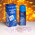 Искусственный снег спрей «С Новым годом!», с трафаретами, голубой - Фото 2