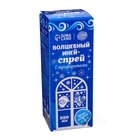 Искусственный снег спрей «С Новым годом!», с трафаретами, голубой - Фото 4